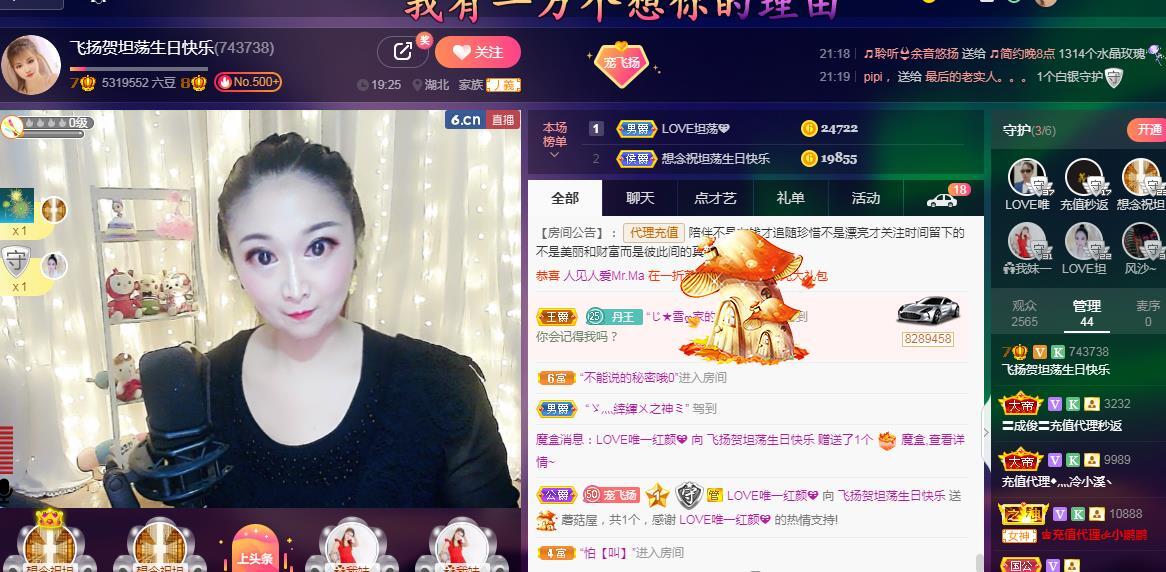LOVE飞扬💝的图片