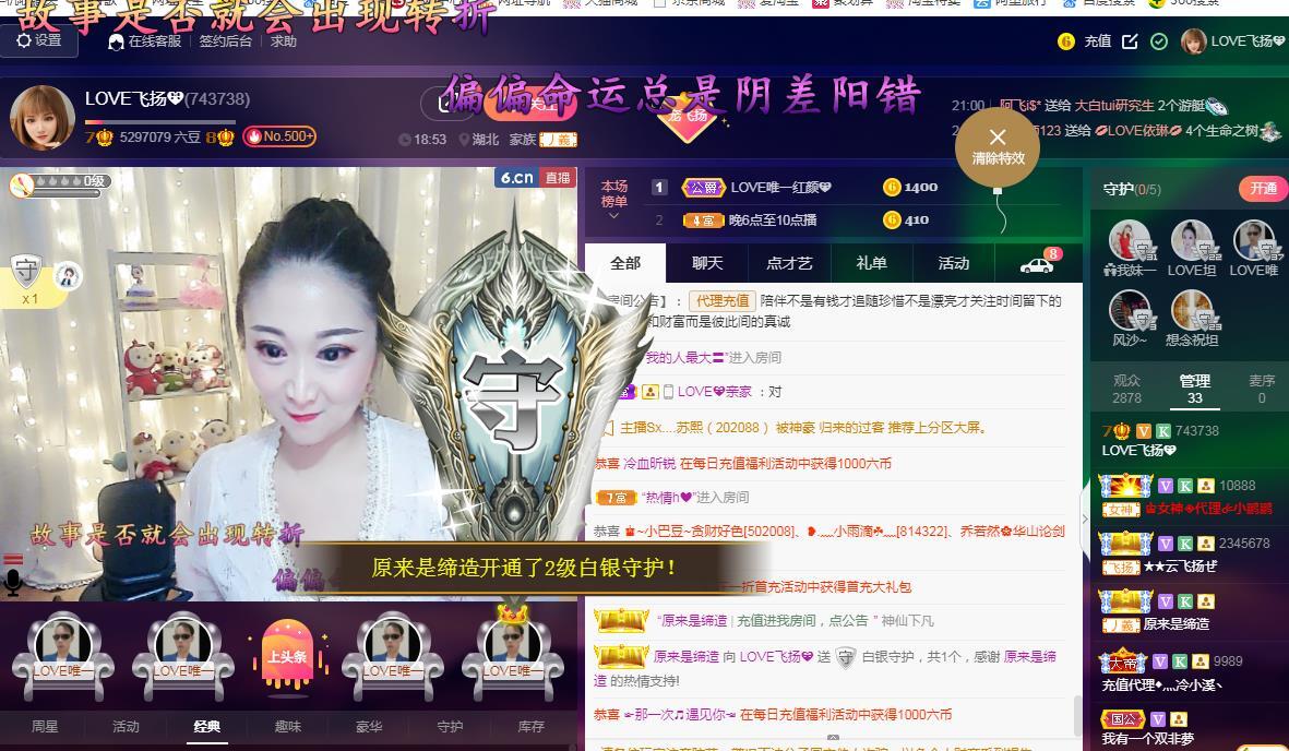 LOVE飞扬💝的图片