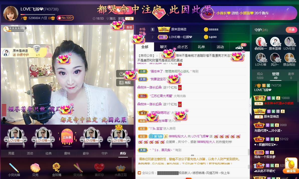 LOVE飞扬💝的图片