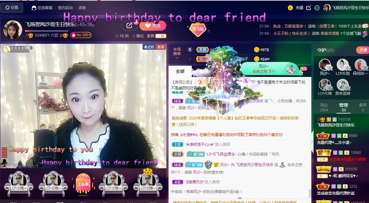 LOVE飞扬💝的图片