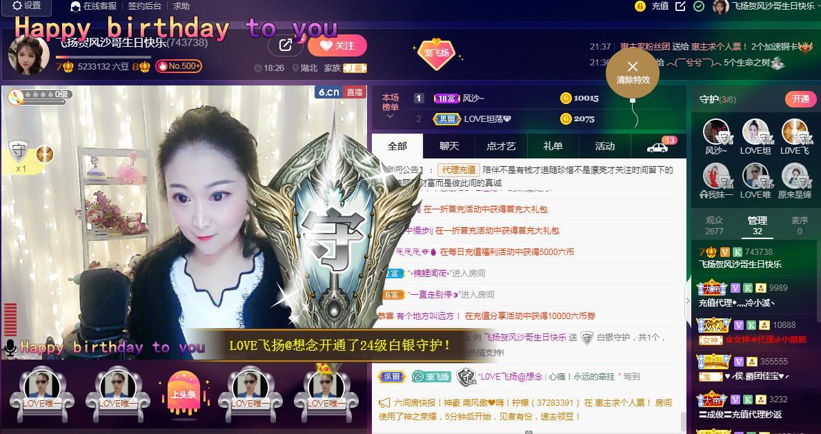LOVE飞扬💝的图片