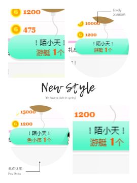 陈一🐰主播照片