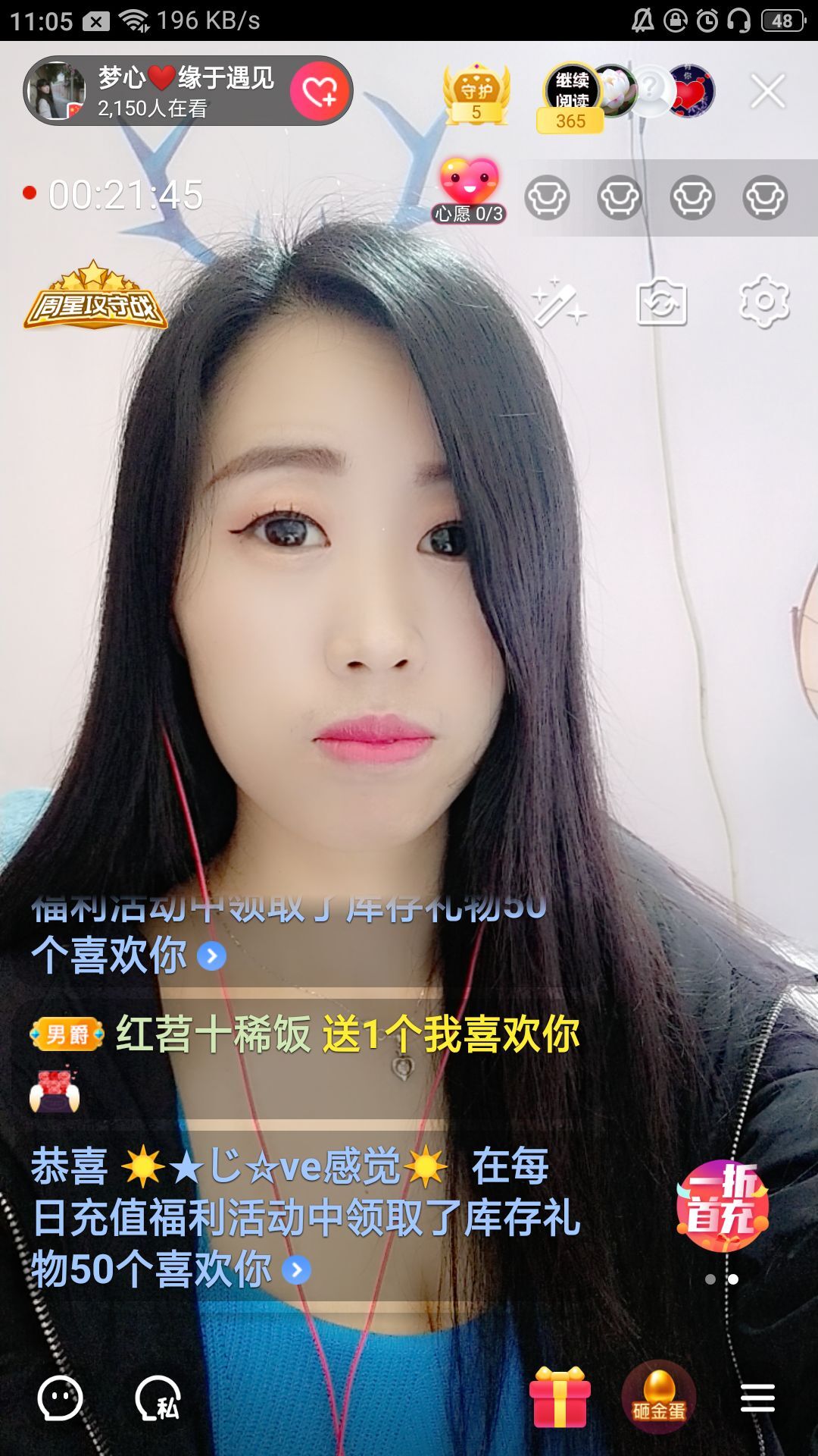 梦心💞缘于遇见的图片