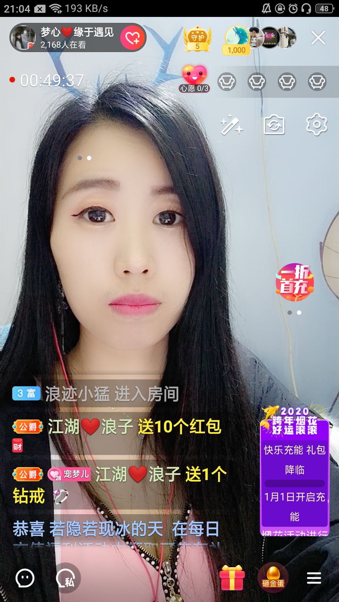 梦心💞缘于遇见的图片