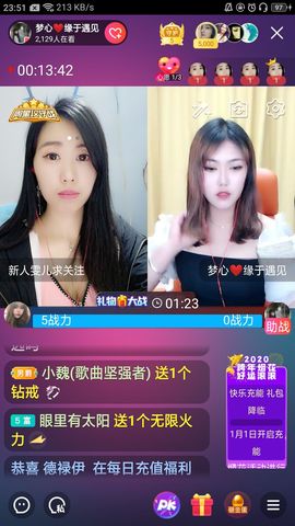 梦心💞缘于遇见的图片