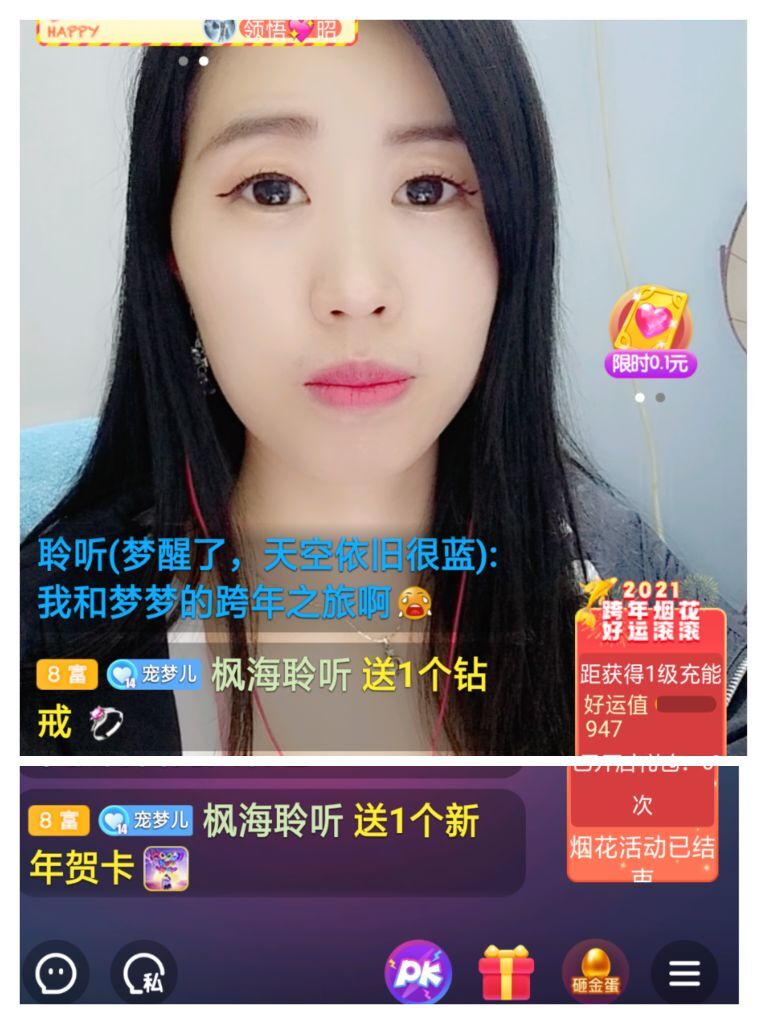 梦心💞缘于遇见的图片