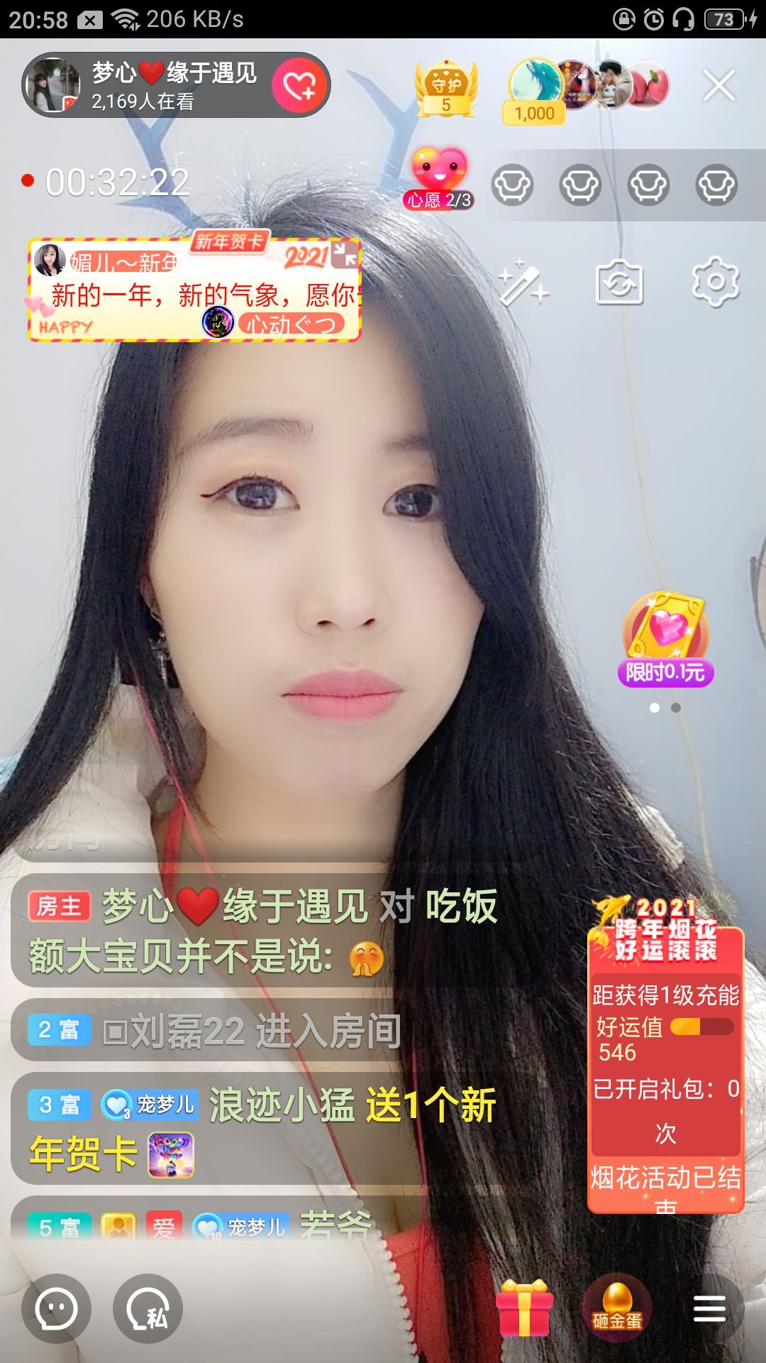 梦心💞缘于遇见的图片