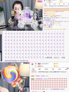 仙仙🎤唱歌主播照片