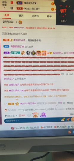 东北妞酒儿主播照片