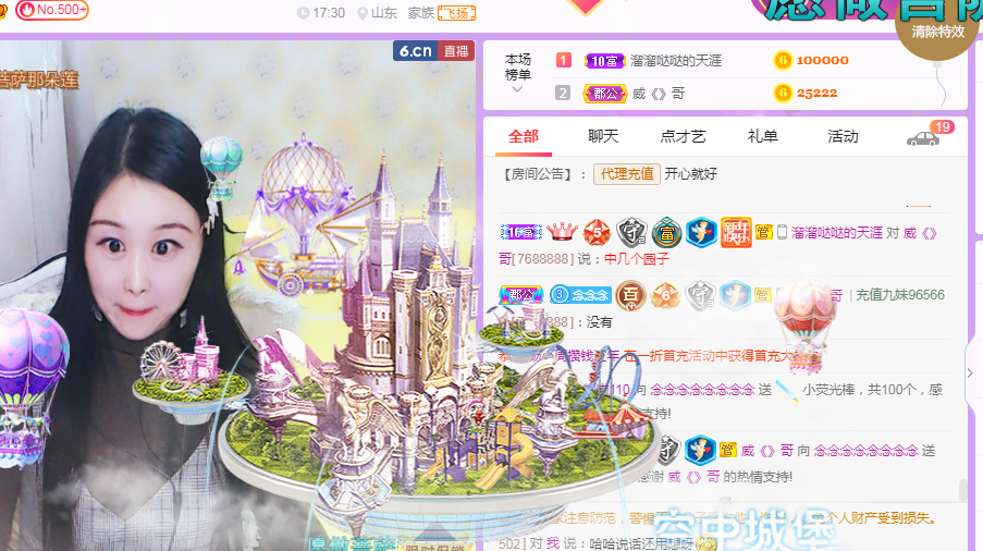 念念念念念念念念的图片