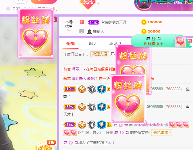 念念念念念念念念的图片