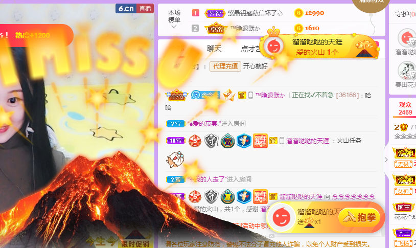 念念念念念念念念的图片
