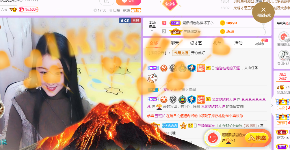 念念念念念念念念的图片