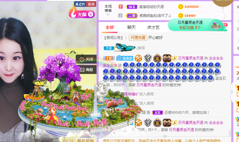 念念念念念念念念的图片