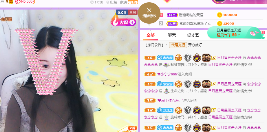 念念念念念念念念的图片