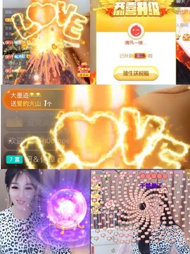 凤凤凤凤凤凤凤凤凤.主播照片