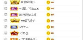 璐璐已换号播哈主播照片