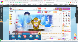 凑美没人爱主播照片