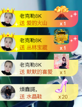 曼娜丽莎主播照片
