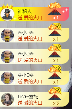 ╰❥℡冰雪每天40首主播照片