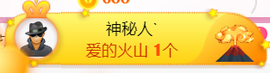 ╰❥℡冰雪每天40首主播照片
