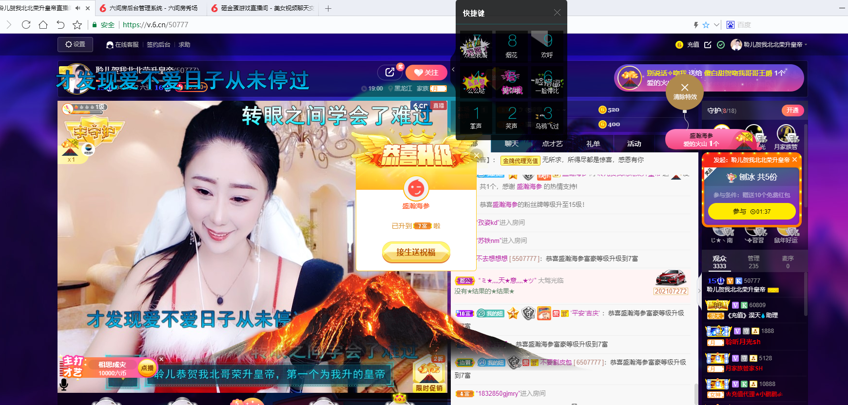 聆听~福妞儿的图片