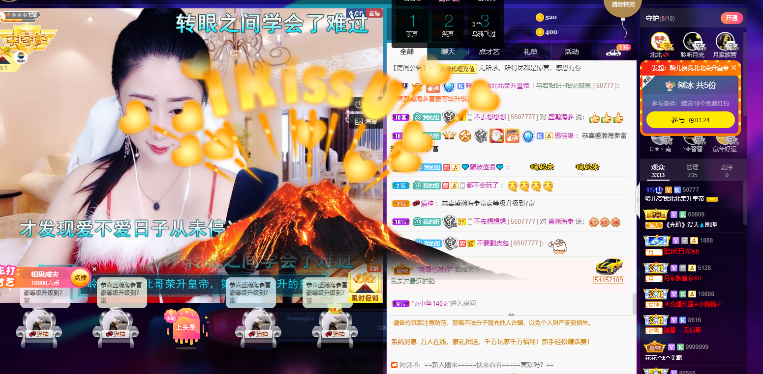 聆听~福妞儿的图片