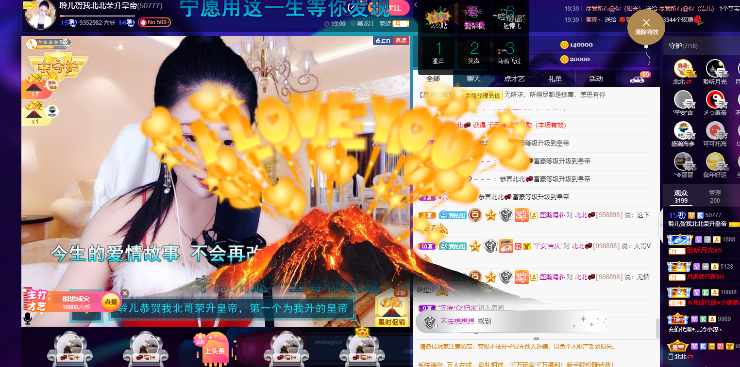 聆听~福妞儿的图片