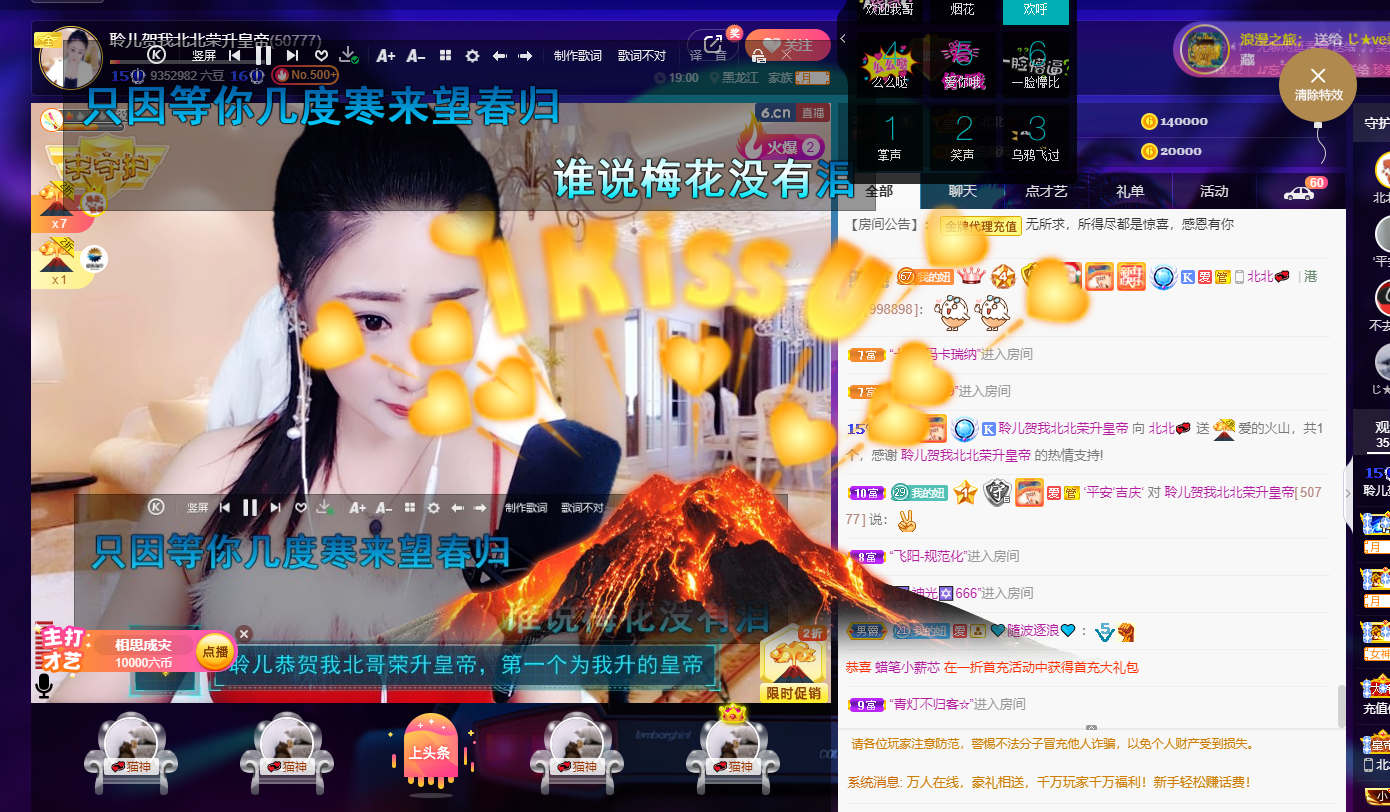 聆听~福妞儿的图片