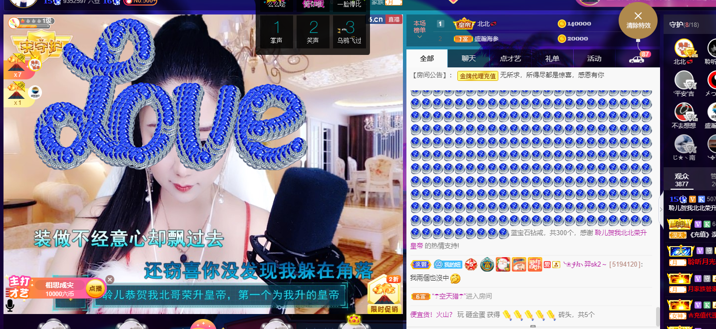 聆听~福妞儿的图片