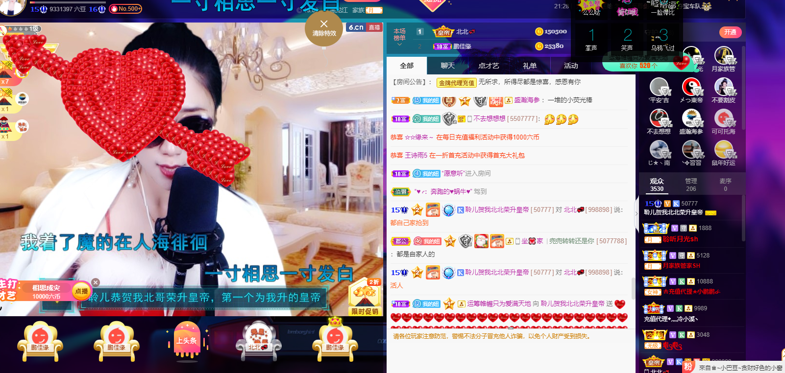 聆听~福妞儿的图片