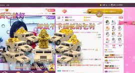 顾七七～主播照片