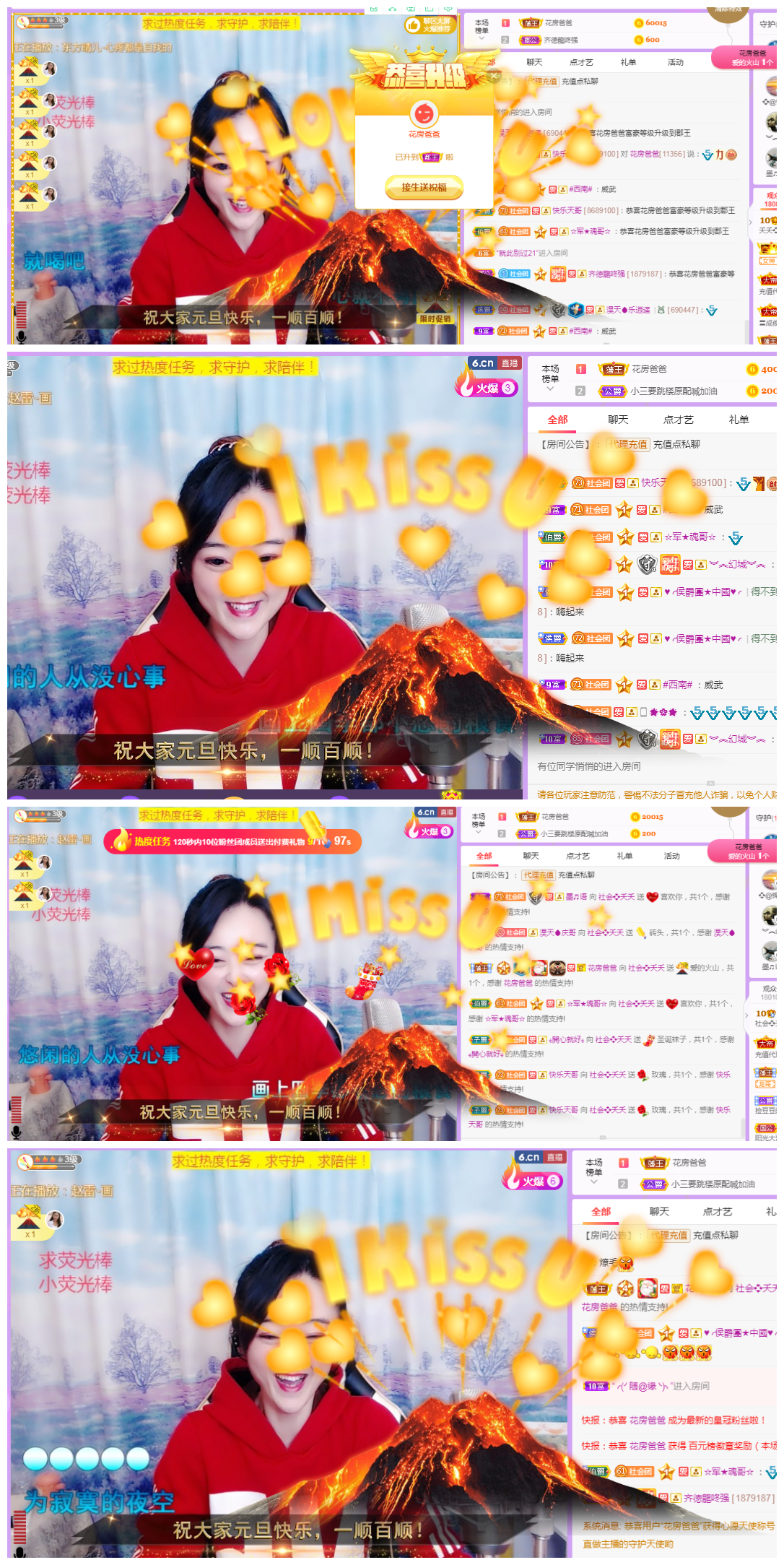 社会💞夭夭（退）的图片
