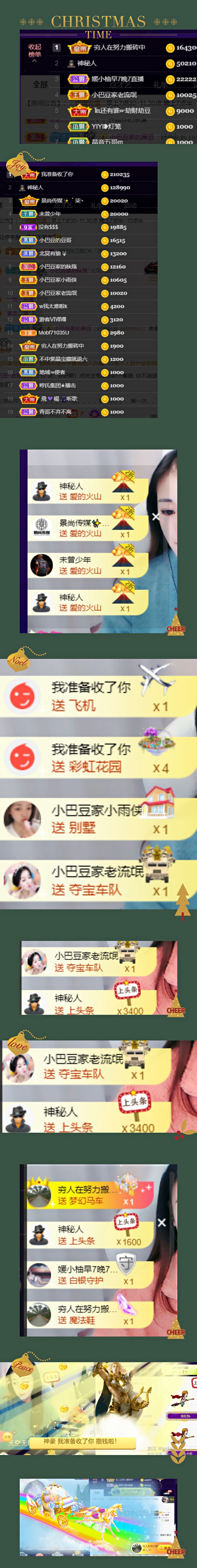 ♚~小巴豆~贪财好色的图片