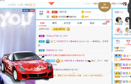 幸运❁小符号主播照片