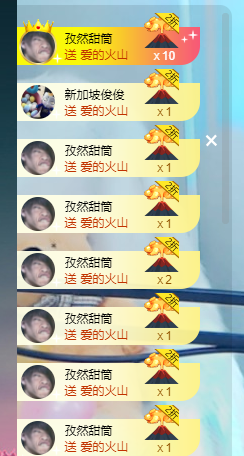 苏甜he的图片