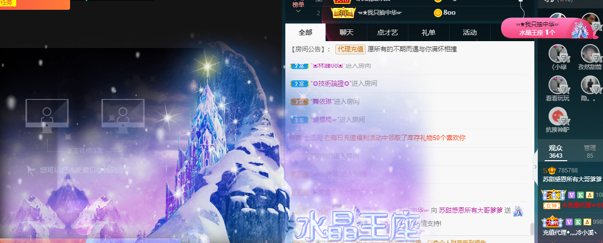 苏甜he的图片
