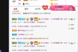 兵者，国之大也主播照片