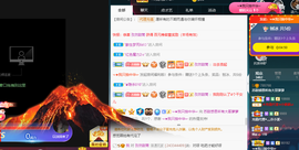 苏甜he主播照片