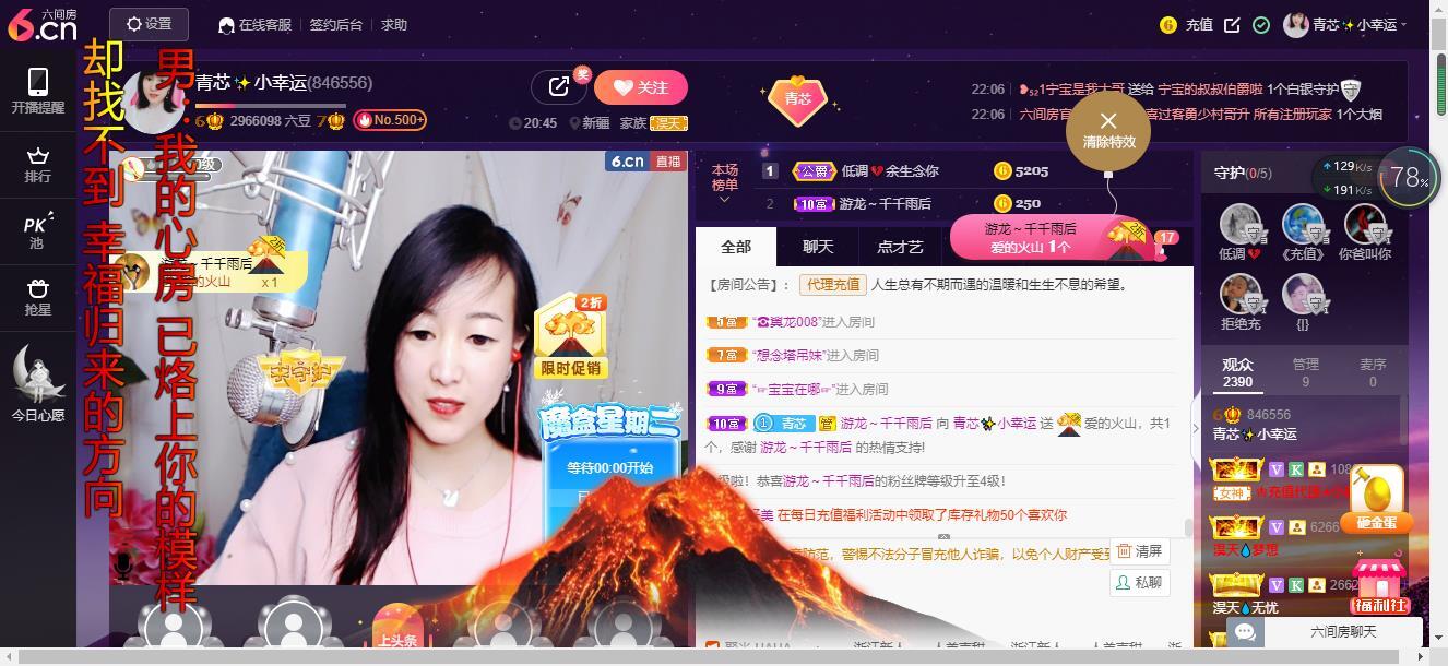 青莲退啦的图片