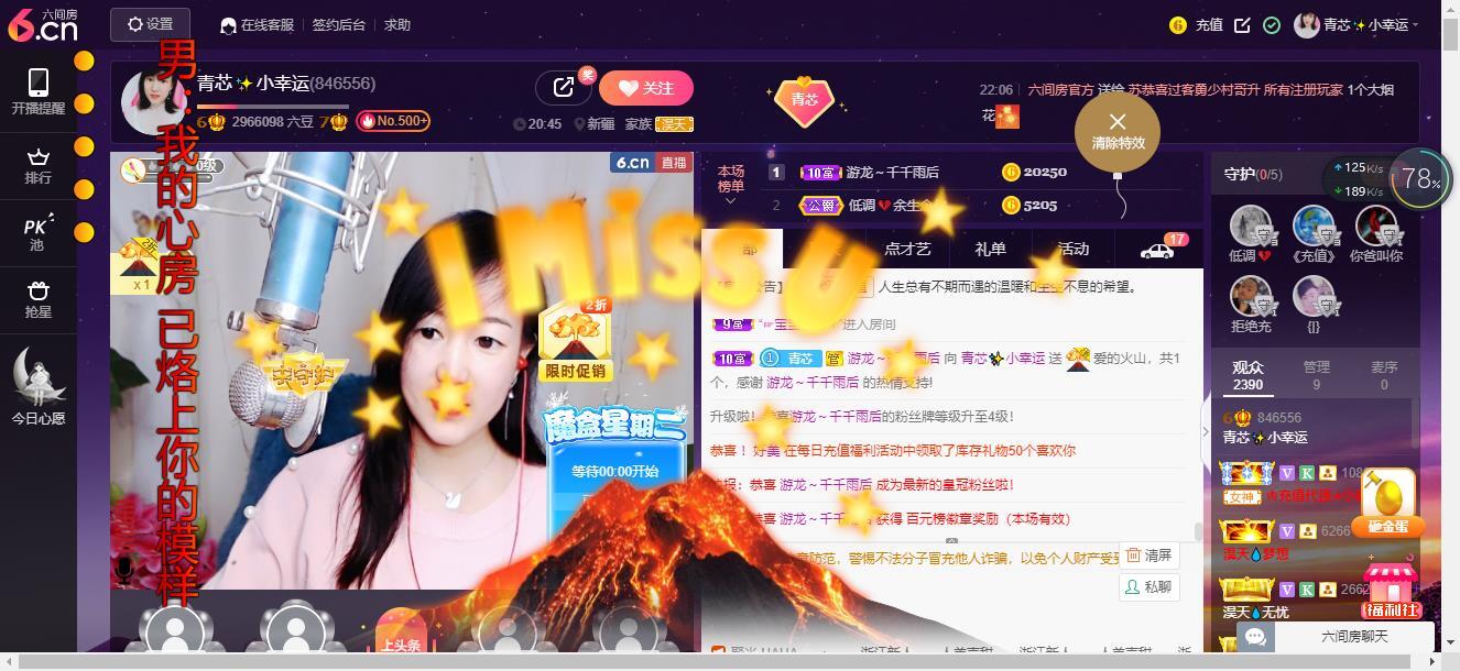 青莲退啦的图片
