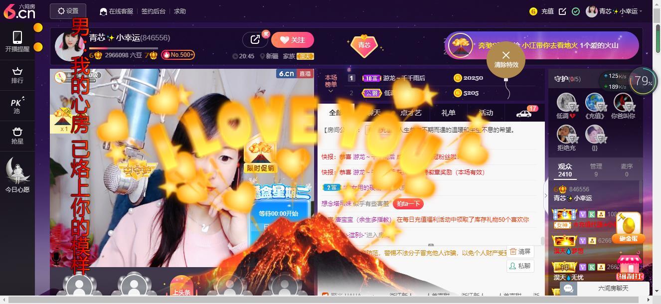 青莲退啦的图片