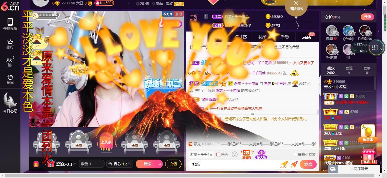 青莲退啦的图片