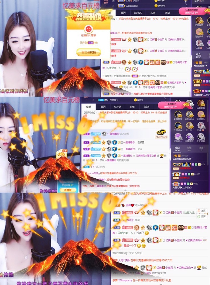 忆美❥❥❥的图片