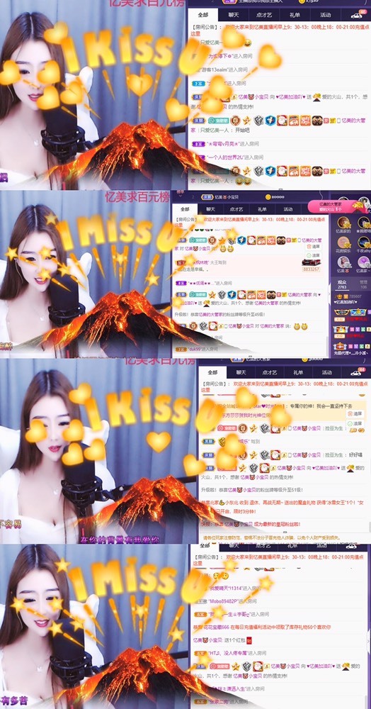 忆美❥❥❥的图片