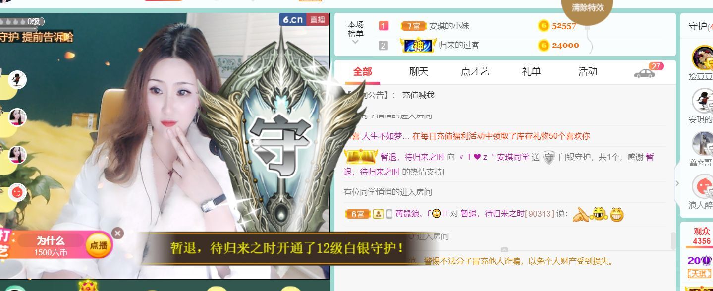 安琪同学的图片