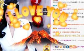 开心果冰儿主播照片