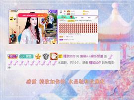 紫薇☆☆音乐🎶频道的图片