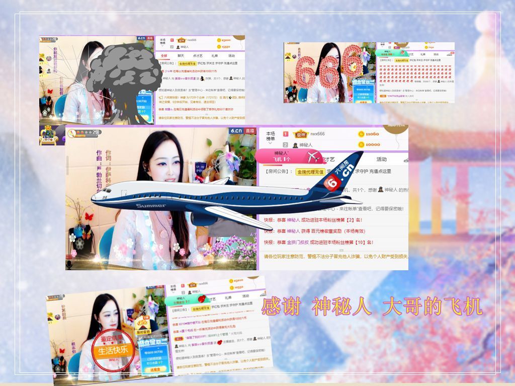 紫薇☆☆音乐频道的图片