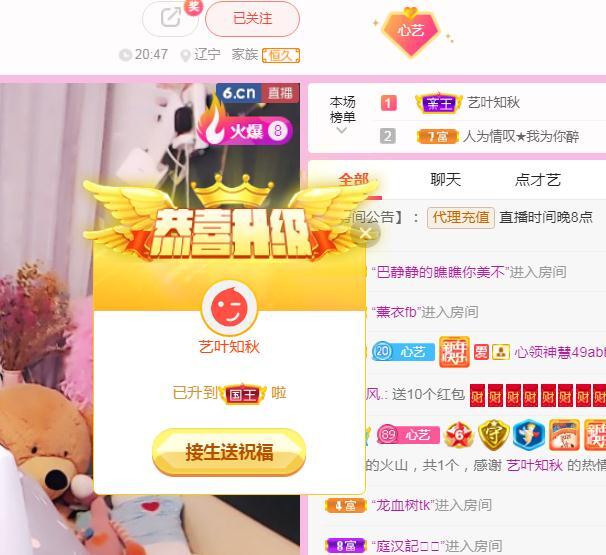 馨小艺🎀吉祥如艺的图片